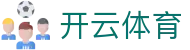 开云·体育(kaiyun)官方网站_KAIYUNSPORT